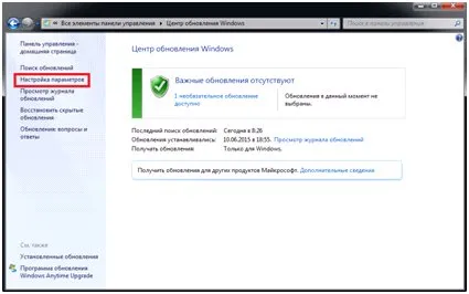 Száll aktiválás Windows 7 megoldja a problémát