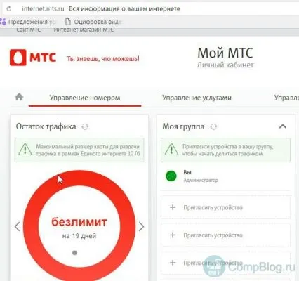 Változás IMEI 3G