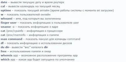 Töltse busybox pro az orosz változata az Android
