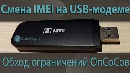 Változás IMEI 3G