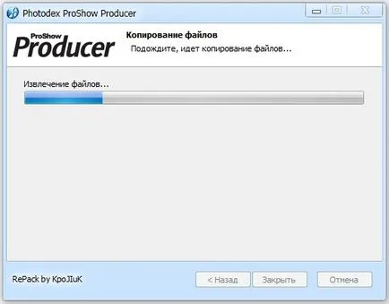 Letöltés ProShow termelő 7 az orosz ingyen (a program ProShow Producer) Töltse ProShow termelő 7 az orosz szabad