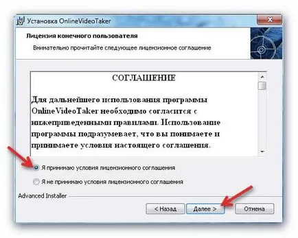 Hogyan lehet letölteni TV