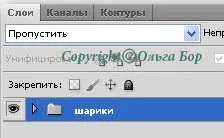 Intelligens objektum, amely