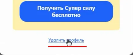 Hogyan lehet törölni a profilt beboo