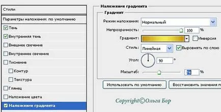 Intelligens objektum, amely