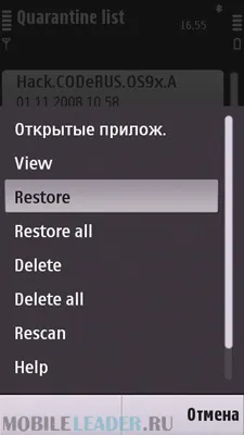 Hogyan kell telepíteni a Symbian Belle