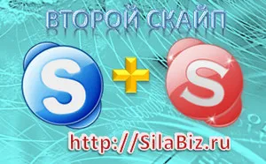 Hogyan adjunk egy másik Skype