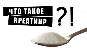 Mi teszi a kreatin