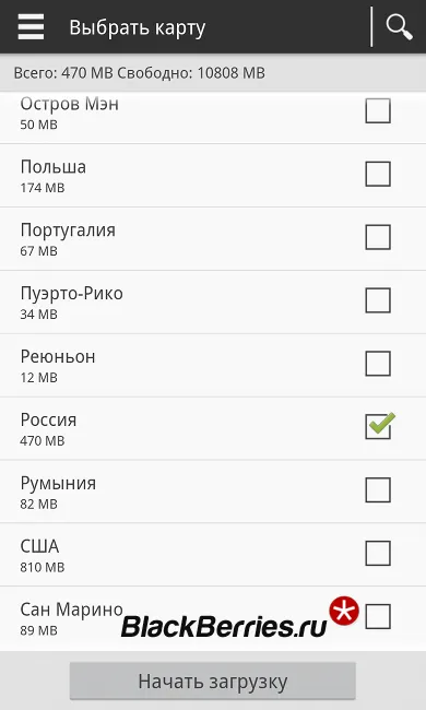 Wisepilot mi ez