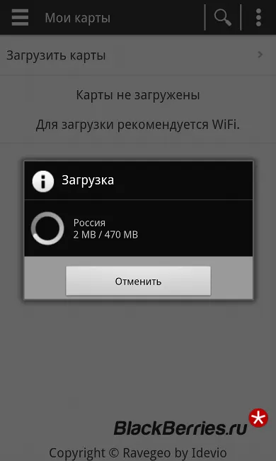 Wisepilot mi ez