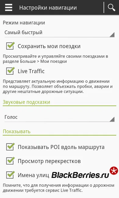Wisepilot mi ez