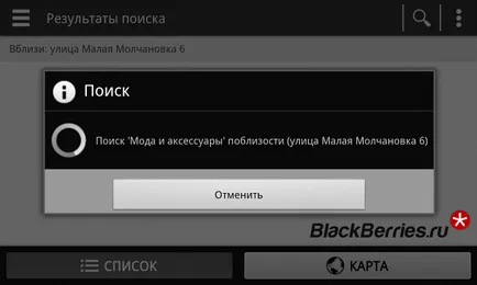 Wisepilot mi ez