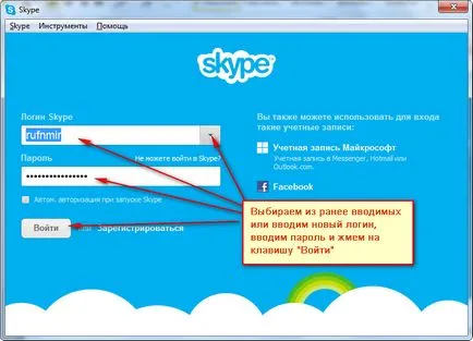 Hogyan adjunk egy másik Skype