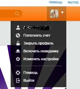 Hogyan készítsünk egy zárt profilt, és osztálytársak Hogyan készítsünk egy zárt profilt, és osztálytársak