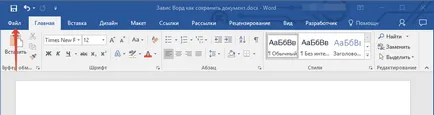 Mi a teendő, ha nem reagálnak a Word Mi a teendő, ha nem reagálnak a Word