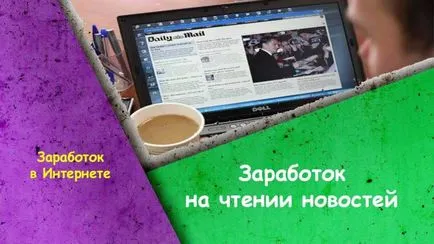 Hogyan lehet keresni a híreket
