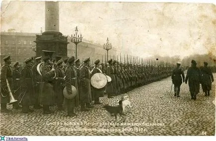 Mi a zászlóalj halála