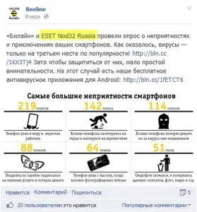 10 Ways, hogy minél több embernek tetszik, megjegyzéseket, és népszámlálási a facebook-on
