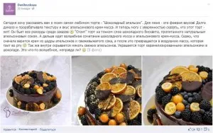 10 Ways, hogy minél több embernek tetszik, megjegyzéseket, és népszámlálási a facebook-on