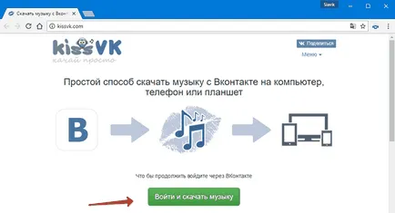 10 Ways! Hogyan lehet letölteni zenét a VC a számítógép, vagy a telefon