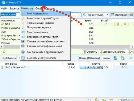 10 Ways! Hogyan lehet letölteni zenét a VC a számítógép, vagy a telefon