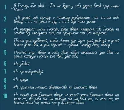 10 parancsolat és a 7 főbűn
