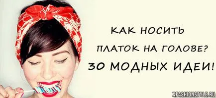 30 Ötletek milyen szépen kötni egy sálat a fejét