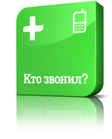 5051 Megafon, hogy hogyan kell kikapcsolni, hogyan kell kezelni (a cég Megafon kínál) 5051 Megafon, hogy hogyan kell kikapcsolni, hogyan kell kezelni