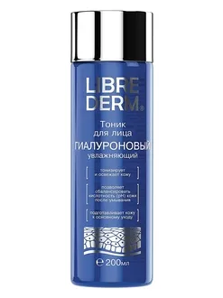 9 legjobb tonik az arc