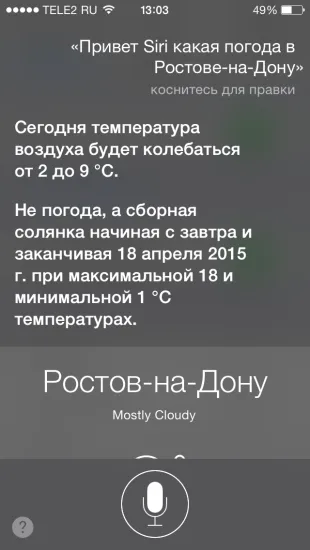 40 Fun Team Siri orosz