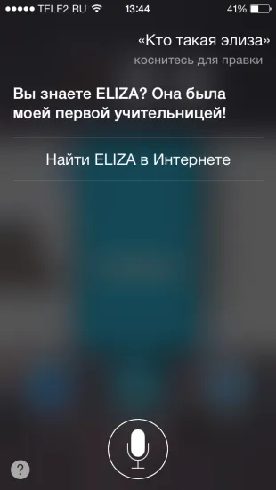 40 Fun Team Siri orosz