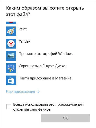 7 Ways, hogy visszaállítsa a fájltársítás ablakok