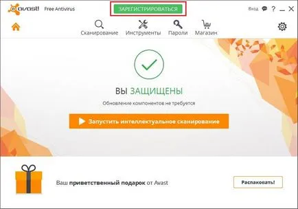 aktiválása avast