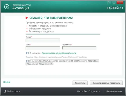 A Kaspersky Anti-Virus nélkül frissíthetők az interneten, mások adminstuff (Kaspersky) A Kaspersky Anti-Virus nélkül frissíthetők az interneten, mások, adminstuff
