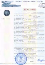 Autodoc - jármű regisztrációs okmány