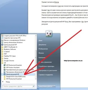 Automatikus tisztító patron hp