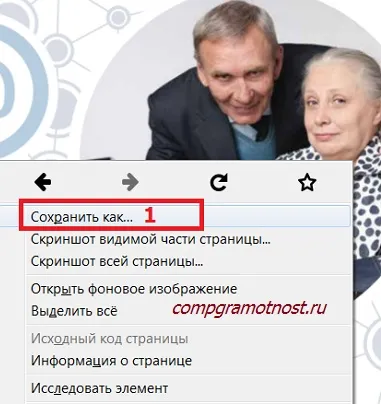Az ABC internetes letöltés