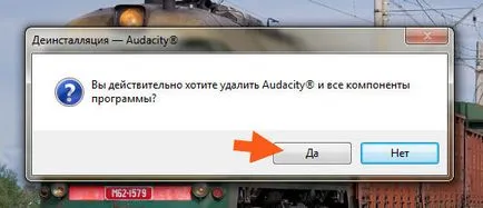 Audacity mi ez a program, és hogy szükséges-e