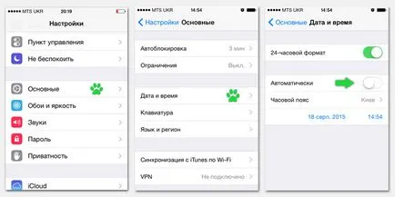 IPhone ne akadjon hálózat okok és megoldások