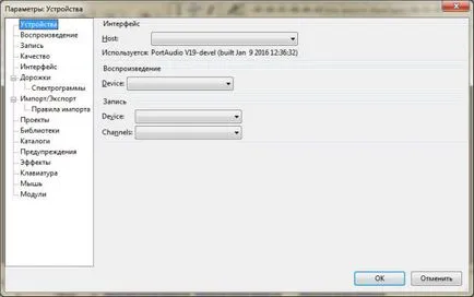 Audacity mi ez a program, és hogy szükséges-e