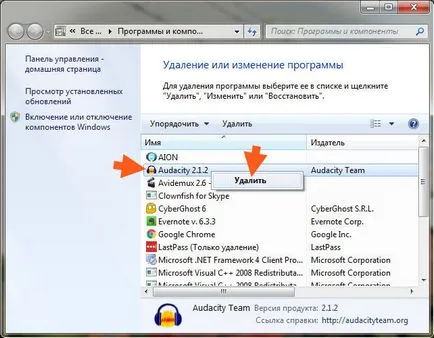 Audacity mi ez a program, és hogy szükséges-e