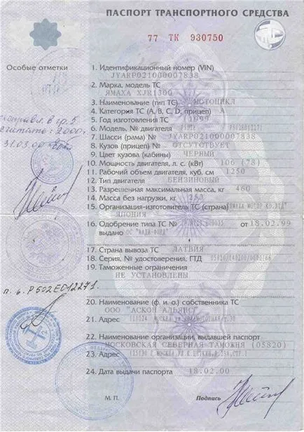 Autodoc - jármű regisztrációs okmány