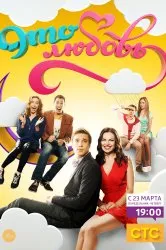 Lásd a show, és szeretik a tengert