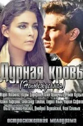 Watch epizódok online ingyen Masha gazdagok a jó minőségű (TV sorozat) Watch epizódok online ingyen Masha gazdagok a jó minőségű