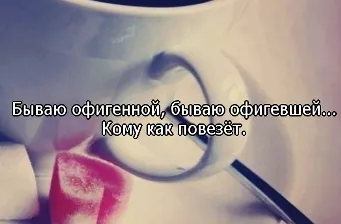 Vicces férfi és női profilok társkereső oldalak - Hello emberek! (Férfi) Vicces férfi és női profilok társkereső oldalak - Hello emberek!