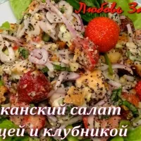 Edények eper 459 recept