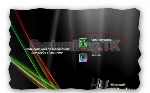 Csökkentett módban windows xp
