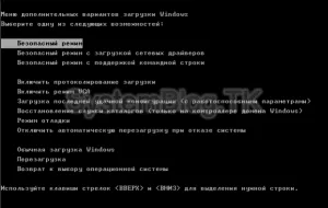 Csökkentett módban windows xp