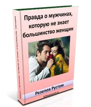 Ingyenes képzés teszik, hogy a partner csak én (képzés) Ingyenes képzés teszik, hogy a partner csak velem