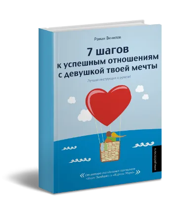 Ingyenes képzés teszik, hogy a partner csak én (partner) Ingyenes képzés teszik, hogy a partner csak velem